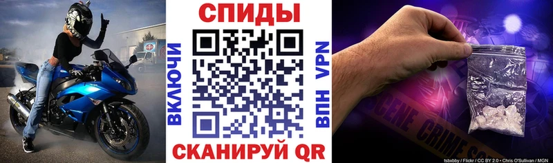АМФЕТАМИН Розовый Норильск