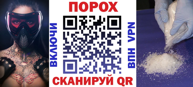 магазин    Норильск  АМФ Розовый 