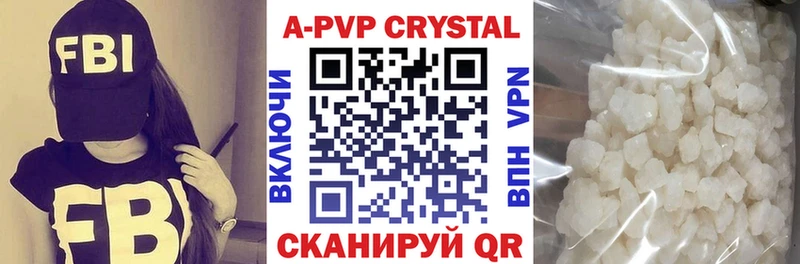 Alpha-PVP мука Норильск