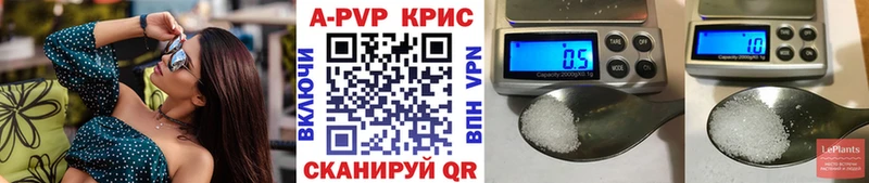 shop состав Норильск Alpha PVP мука где можно купить