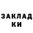 КЕТАМИН VHQ Annalise Barnett