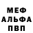 Амфетамин Розовый desiq