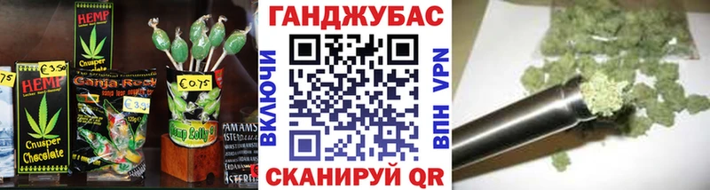 Печенье с ТГК марихуана  Норильск 