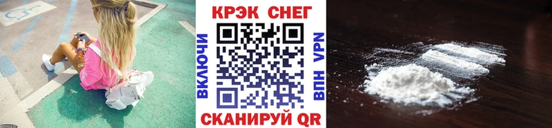 КОКАИН Fish Scale  Норильск 