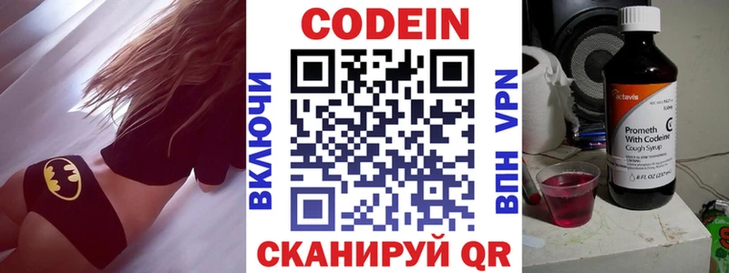 сайты даркнета наркотические препараты  наркота  Норильск  Кодеин напиток Lean (лин) 
