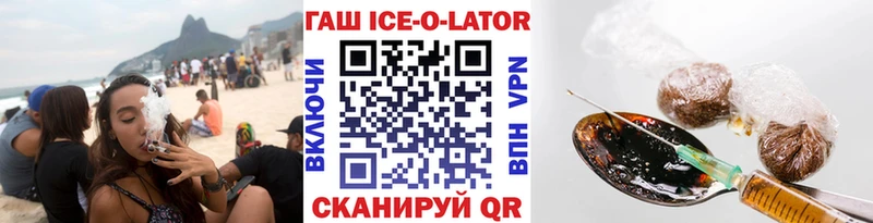 ссылка на мегу ТОР  Норильск  ГАШИШ Ice-O-Lator 