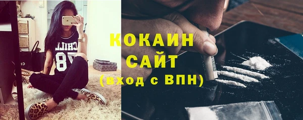 кокаин перу Абдулино