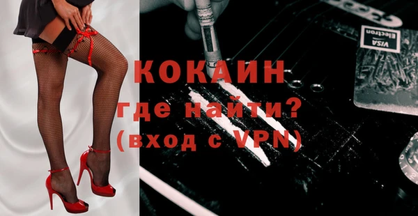 кокаин перу Абдулино