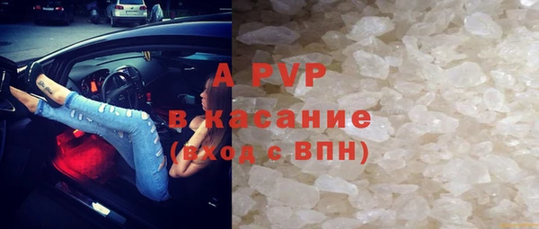 кокаин перу Абдулино