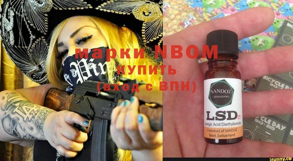 прущая мука Абинск