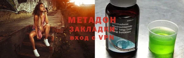 мефедрон VHQ Абаза