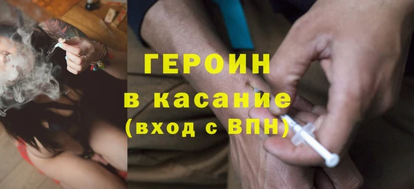мефедрон VHQ Абаза