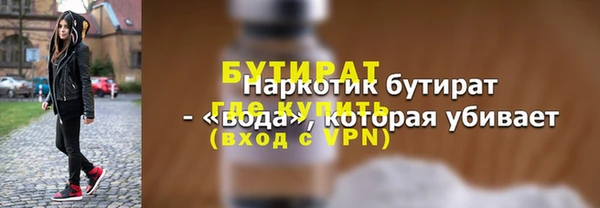мефедрон VHQ Абаза