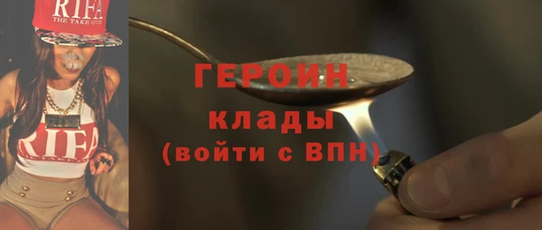 кокаин перу Абдулино