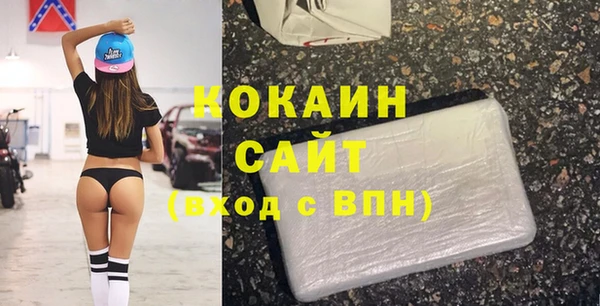 метамфетамин Алексеевка