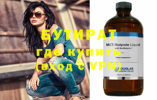 мефедрон VHQ Абаза