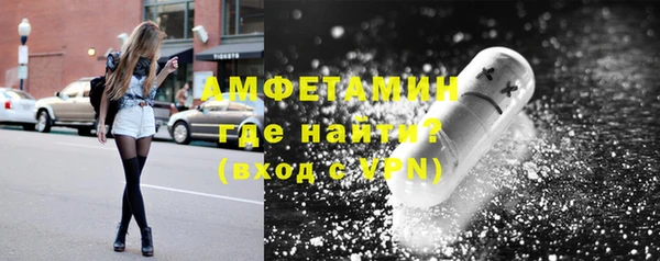 мефедрон VHQ Абаза