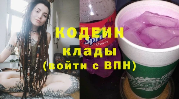 мефедрон VHQ Абаза