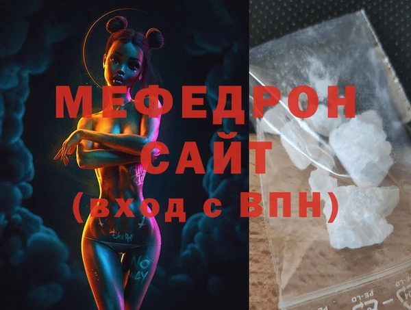 мефедрон VHQ Абаза