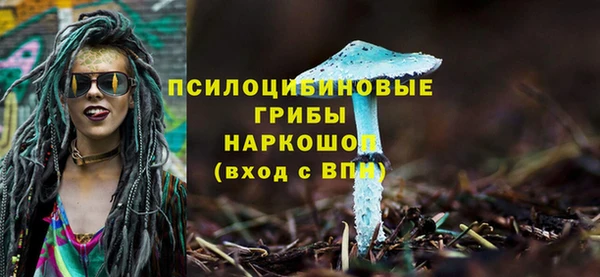 кокаин перу Абдулино