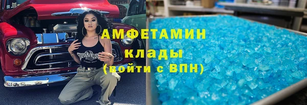 мефедрон VHQ Абаза