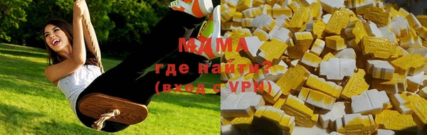 мефедрон VHQ Абаза