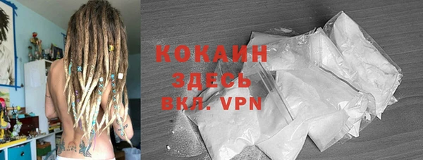 мефедрон VHQ Абаза