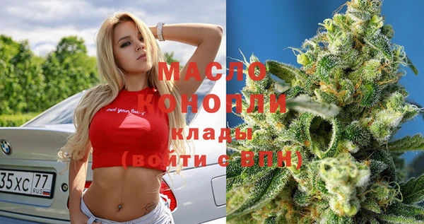 мефедрон VHQ Абаза