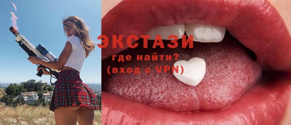 мефедрон VHQ Абаза