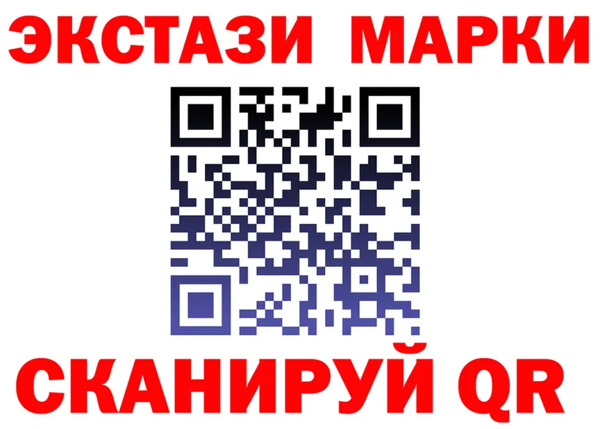 ГАШ VHQ зеркало площадка гидра Норильск