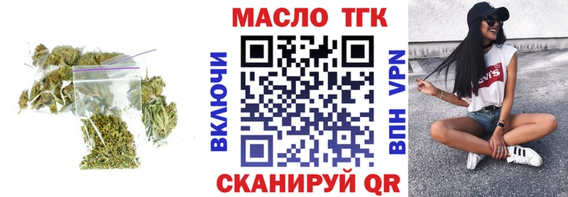 закладки  Норильск  ссылка на мегу маркетплейс  ТГК вейп с тгк 