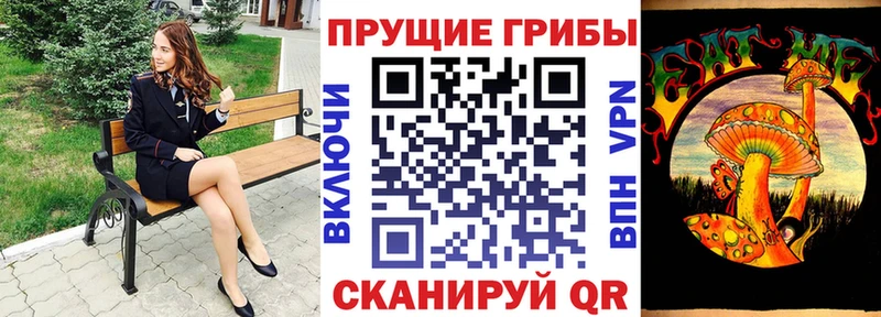 Галлюциногенные грибы мицелий  Норильск 